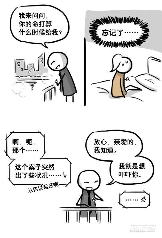 小绿和小蓝韩漫全集-186 各取所需（下）无删减无遮挡章节图片 