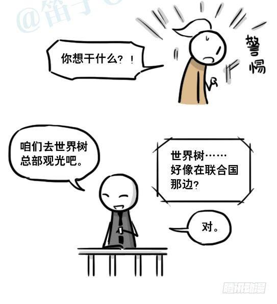 小绿和小蓝韩漫全集-186 各取所需（下）无删减无遮挡章节图片 