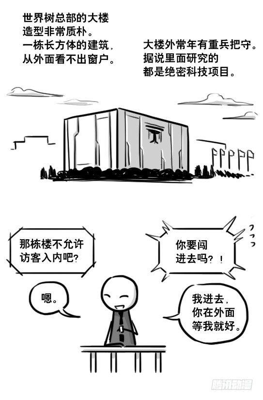 小绿和小蓝韩漫全集-186 各取所需（下）无删减无遮挡章节图片 