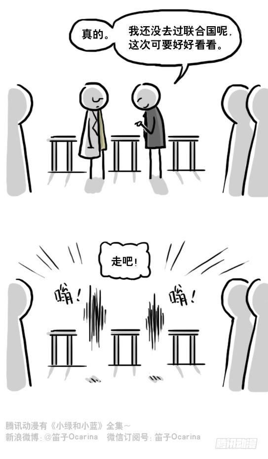 小绿和小蓝韩漫全集-186 各取所需（下）无删减无遮挡章节图片 
