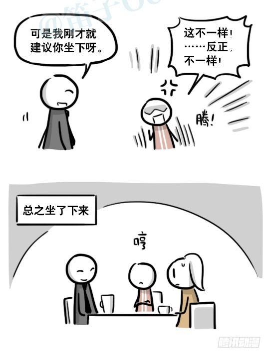 小绿和小蓝韩漫全集-186 各取所需（下）无删减无遮挡章节图片 