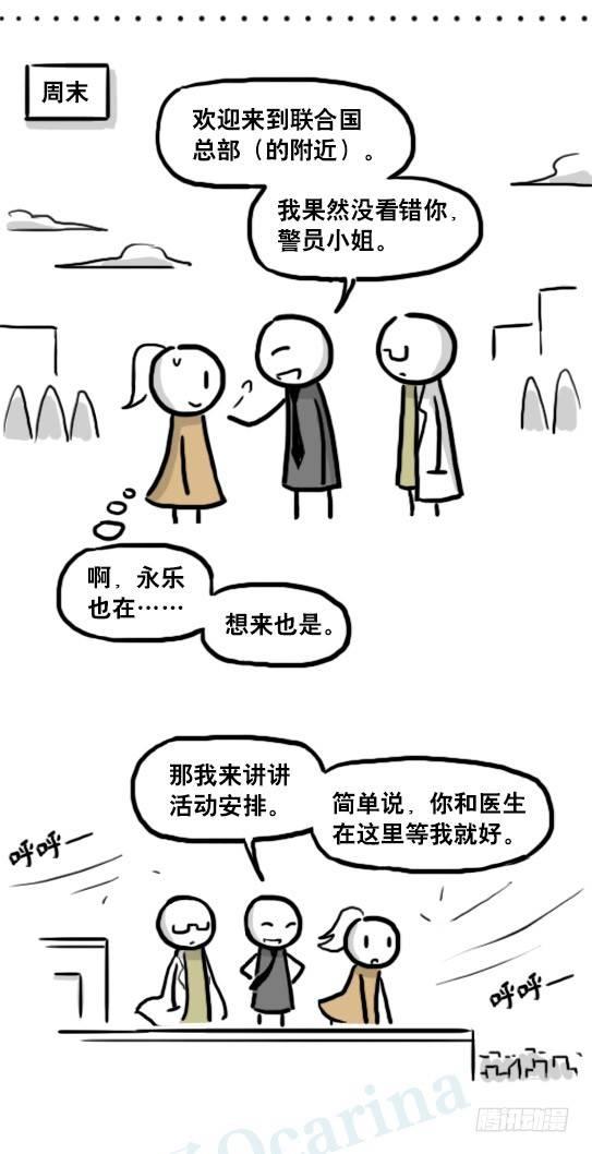小绿和小蓝韩漫全集-186 各取所需（下）无删减无遮挡章节图片 