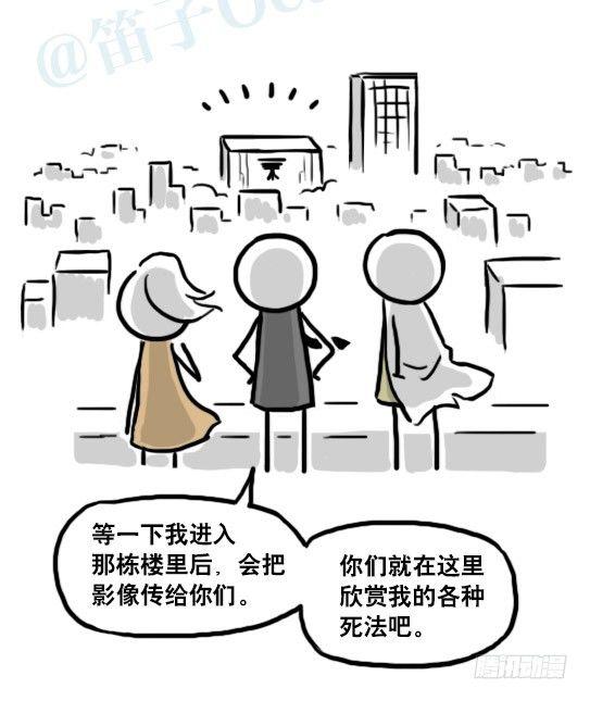 小绿和小蓝韩漫全集-186 各取所需（下）无删减无遮挡章节图片 