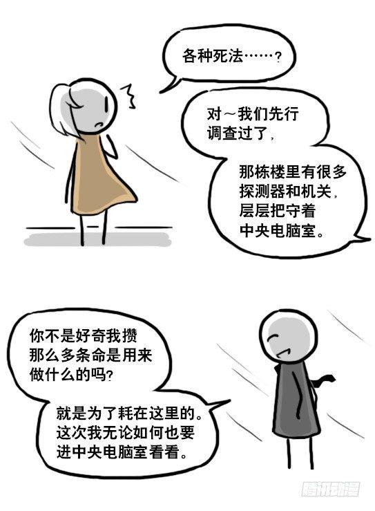 小绿和小蓝韩漫全集-186 各取所需（下）无删减无遮挡章节图片 