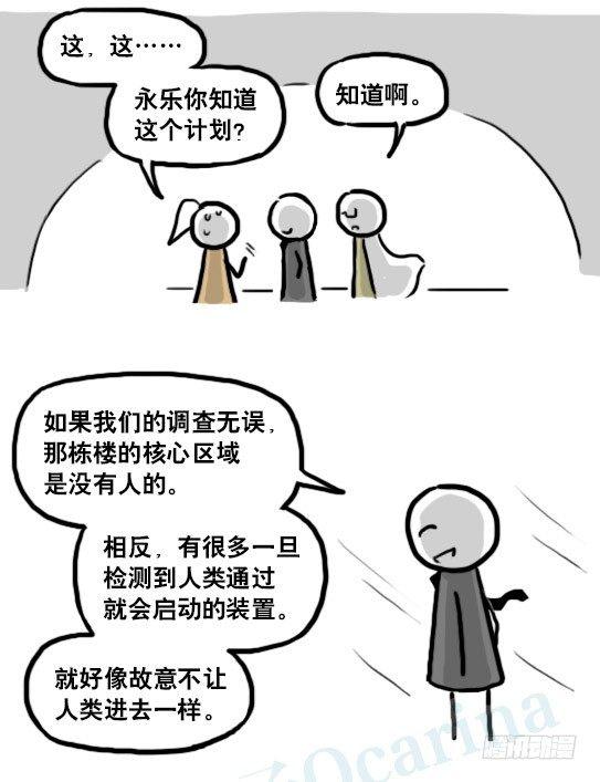 小绿和小蓝韩漫全集-186 各取所需（下）无删减无遮挡章节图片 