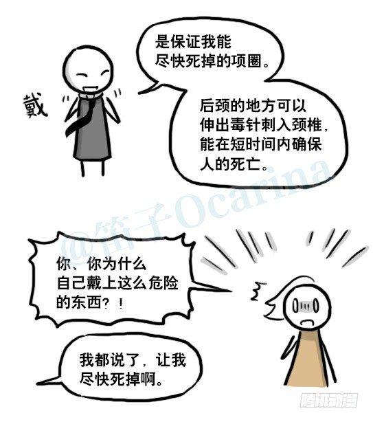 小绿和小蓝韩漫全集-186 各取所需（下）无删减无遮挡章节图片 