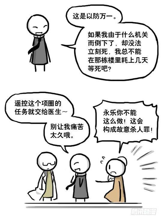 小绿和小蓝韩漫全集-186 各取所需（下）无删减无遮挡章节图片 