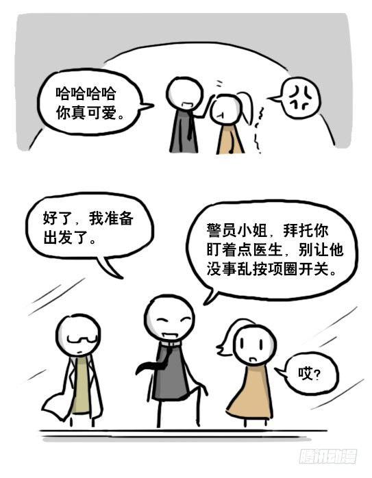小绿和小蓝韩漫全集-186 各取所需（下）无删减无遮挡章节图片 