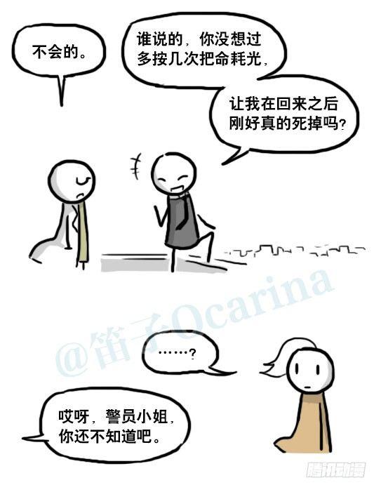 小绿和小蓝韩漫全集-186 各取所需（下）无删减无遮挡章节图片 