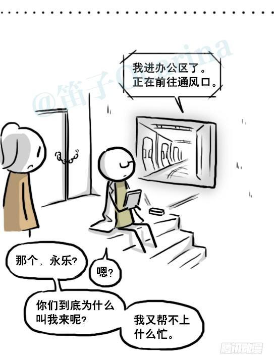 小绿和小蓝韩漫全集-186 各取所需（下）无删减无遮挡章节图片 