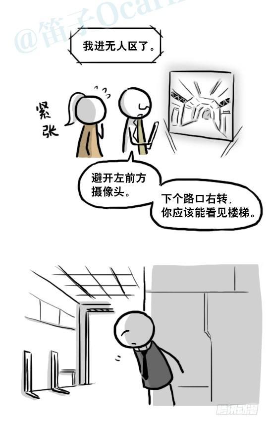 小绿和小蓝韩漫全集-186 各取所需（下）无删减无遮挡章节图片 