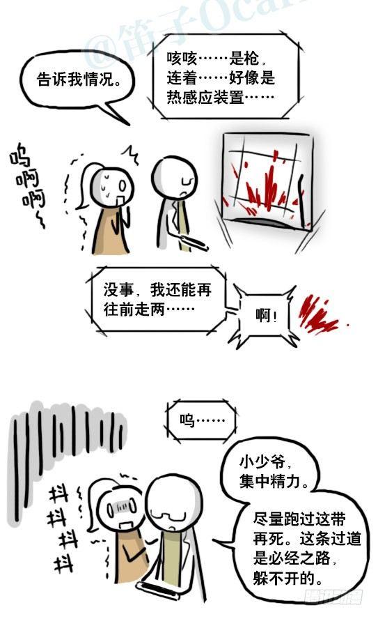 小绿和小蓝韩漫全集-186 各取所需（下）无删减无遮挡章节图片 