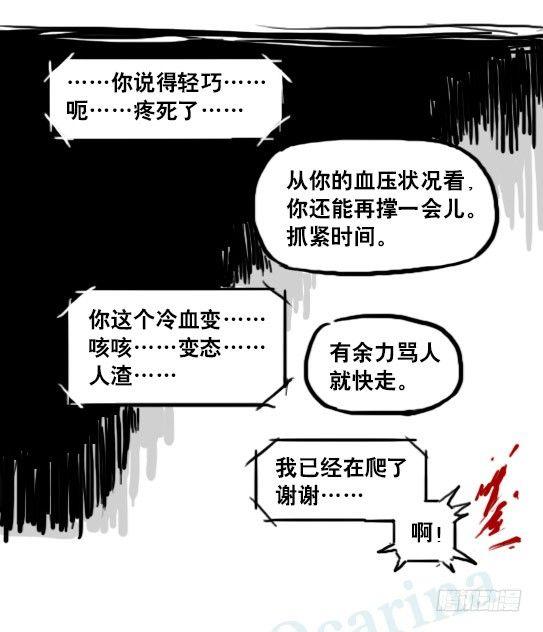小绿和小蓝韩漫全集-186 各取所需（下）无删减无遮挡章节图片 