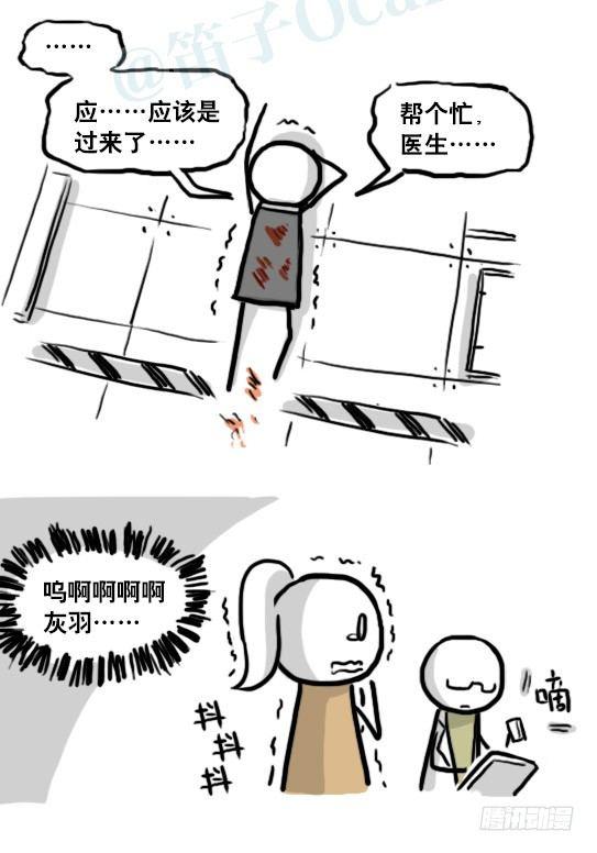 小绿和小蓝韩漫全集-186 各取所需（下）无删减无遮挡章节图片 