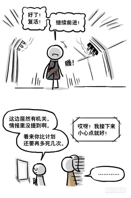 小绿和小蓝韩漫全集-186 各取所需（下）无删减无遮挡章节图片 