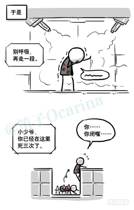 小绿和小蓝韩漫全集-186 各取所需（下）无删减无遮挡章节图片 