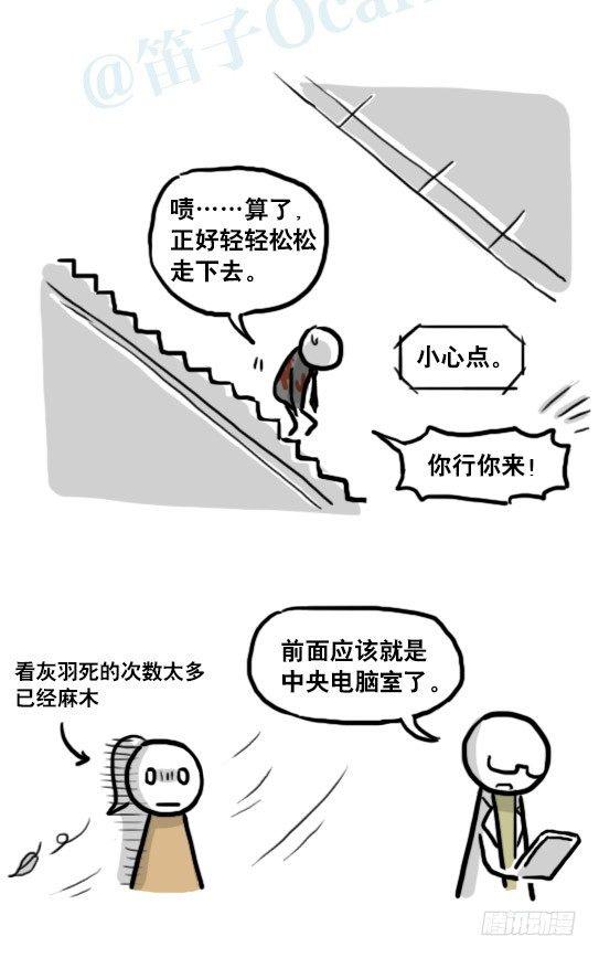 小绿和小蓝韩漫全集-186 各取所需（下）无删减无遮挡章节图片 