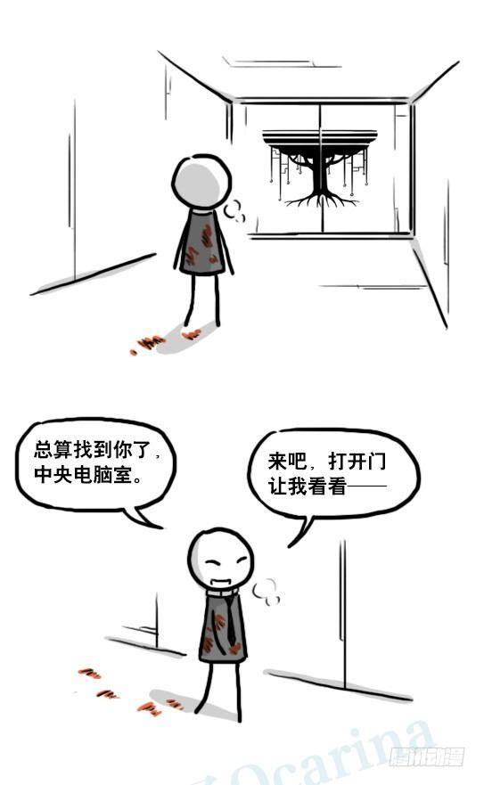 小绿和小蓝韩漫全集-186 各取所需（下）无删减无遮挡章节图片 