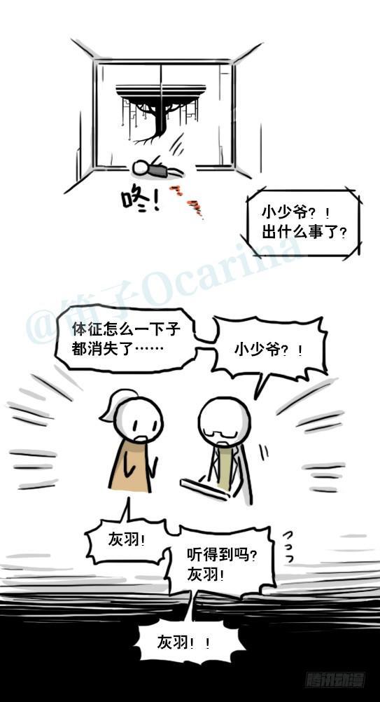 小绿和小蓝韩漫全集-186 各取所需（下）无删减无遮挡章节图片 