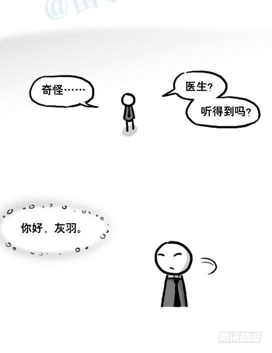 小绿和小蓝韩漫全集-186 各取所需（下）无删减无遮挡章节图片 