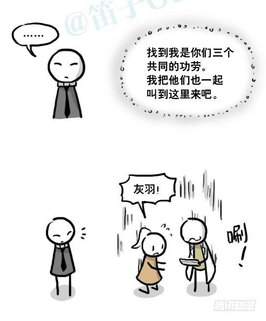 小绿和小蓝韩漫全集-186 各取所需（下）无删减无遮挡章节图片 