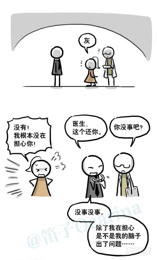 小绿和小蓝韩漫全集-186 各取所需（下）无删减无遮挡章节图片 