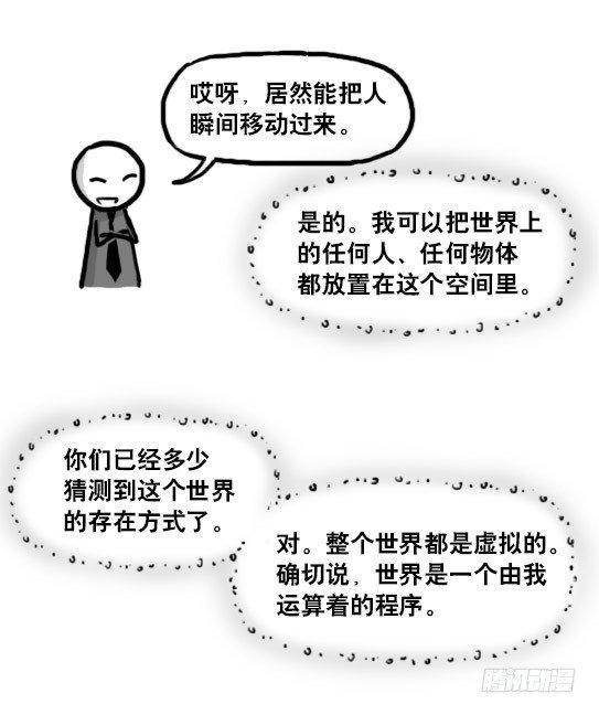 小绿和小蓝韩漫全集-186 各取所需（下）无删减无遮挡章节图片 