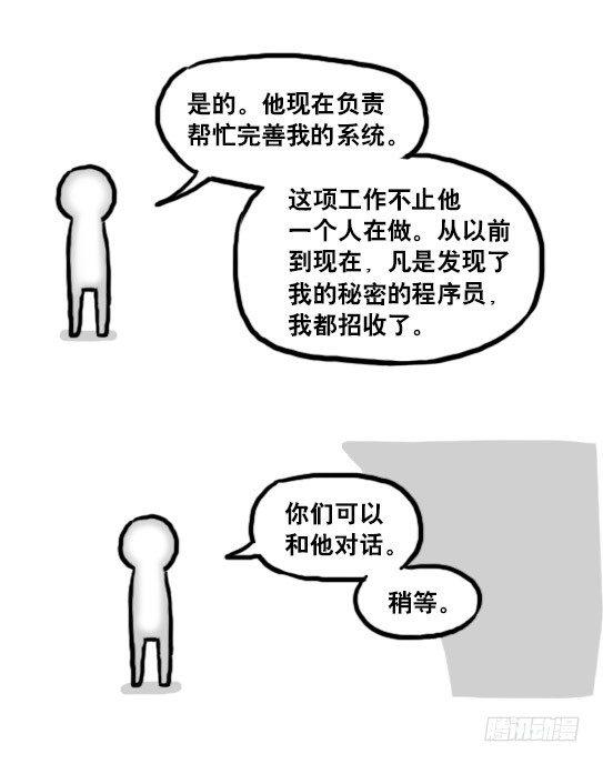 小绿和小蓝韩漫全集-186 各取所需（下）无删减无遮挡章节图片 