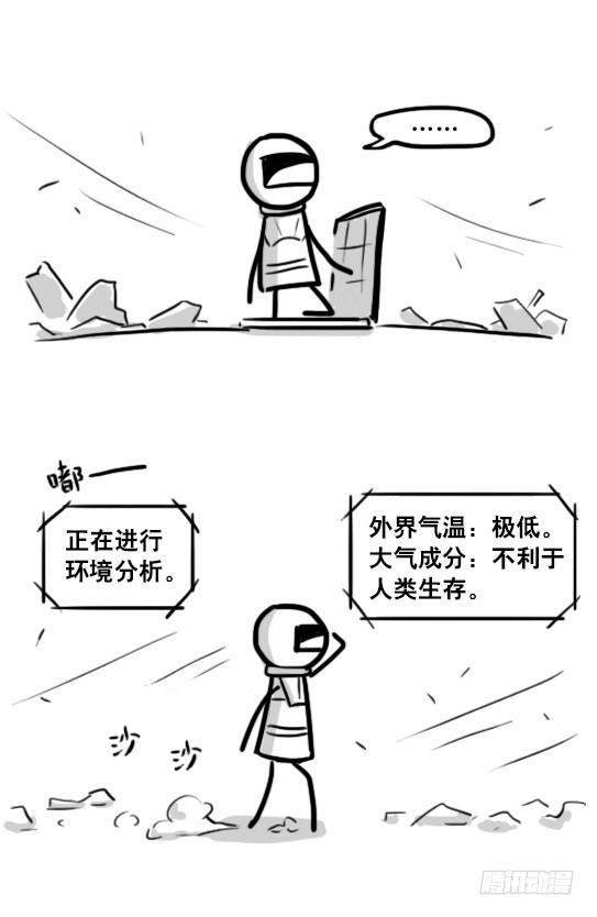 小绿和小蓝韩漫全集-187 各取所需·番外无删减无遮挡章节图片 