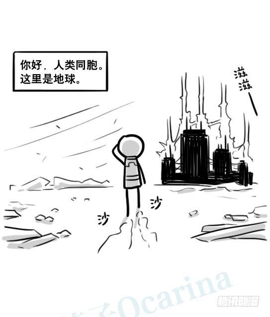 小绿和小蓝韩漫全集-187 各取所需·番外无删减无遮挡章节图片 