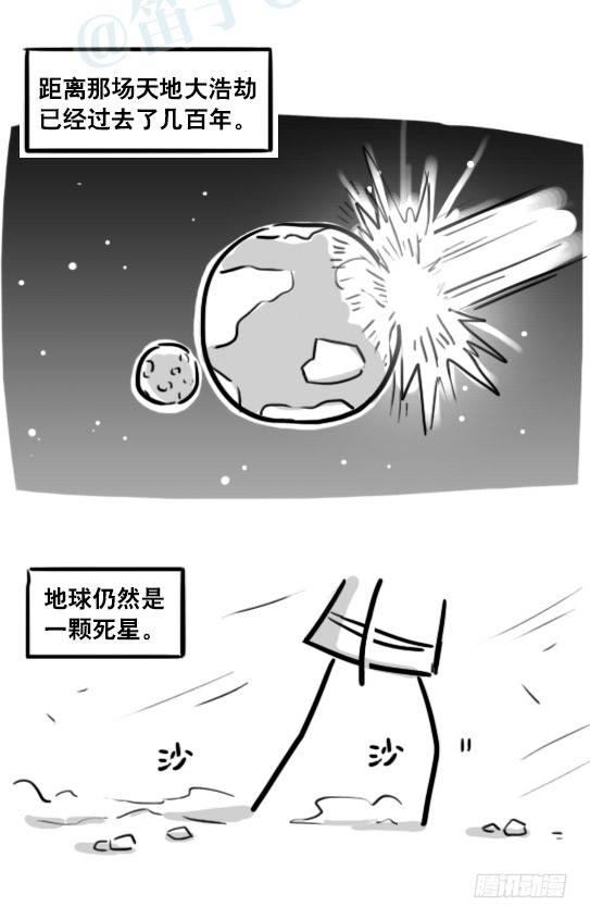 小绿和小蓝韩漫全集-187 各取所需·番外无删减无遮挡章节图片 