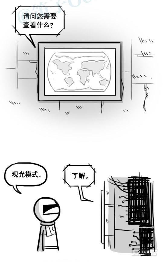 小绿和小蓝韩漫全集-187 各取所需·番外无删减无遮挡章节图片 
