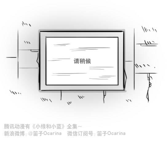 小绿和小蓝韩漫全集-187 各取所需·番外无删减无遮挡章节图片 