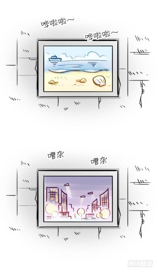 小绿和小蓝韩漫全集-187 各取所需·番外无删减无遮挡章节图片 