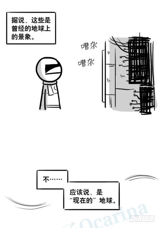 小绿和小蓝韩漫全集-187 各取所需·番外无删减无遮挡章节图片 