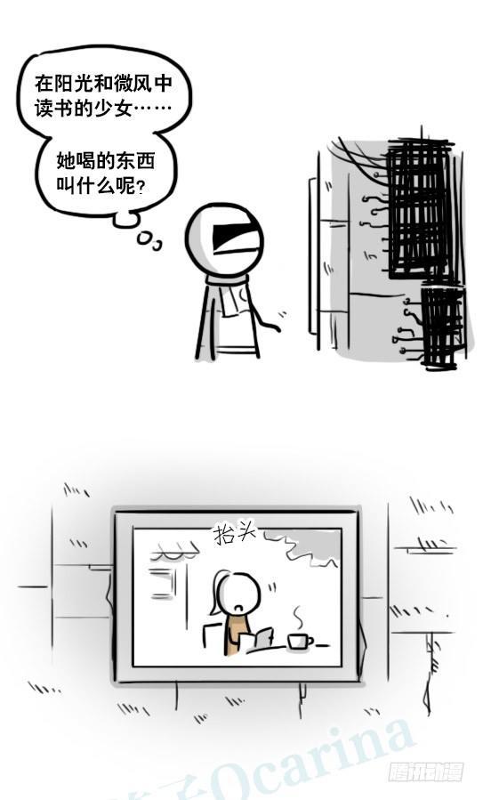 小绿和小蓝韩漫全集-187 各取所需·番外无删减无遮挡章节图片 