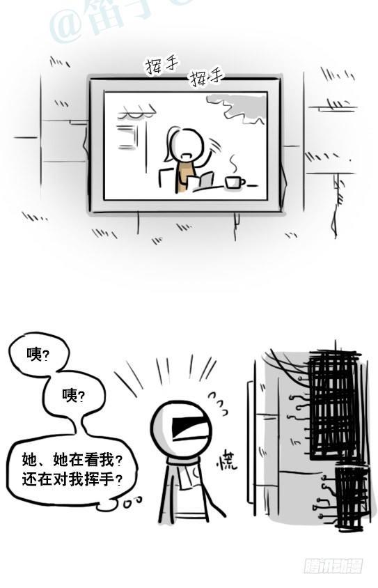 小绿和小蓝韩漫全集-187 各取所需·番外无删减无遮挡章节图片 