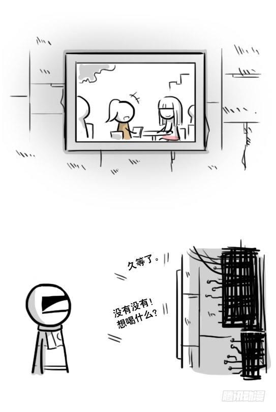 小绿和小蓝韩漫全集-187 各取所需·番外无删减无遮挡章节图片 