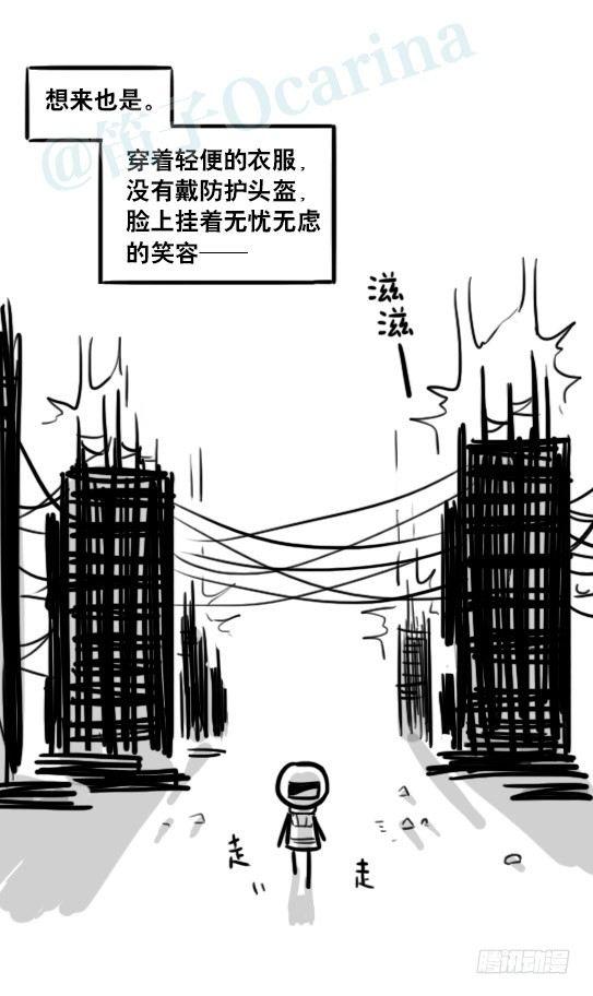 小绿和小蓝韩漫全集-187 各取所需·番外无删减无遮挡章节图片 