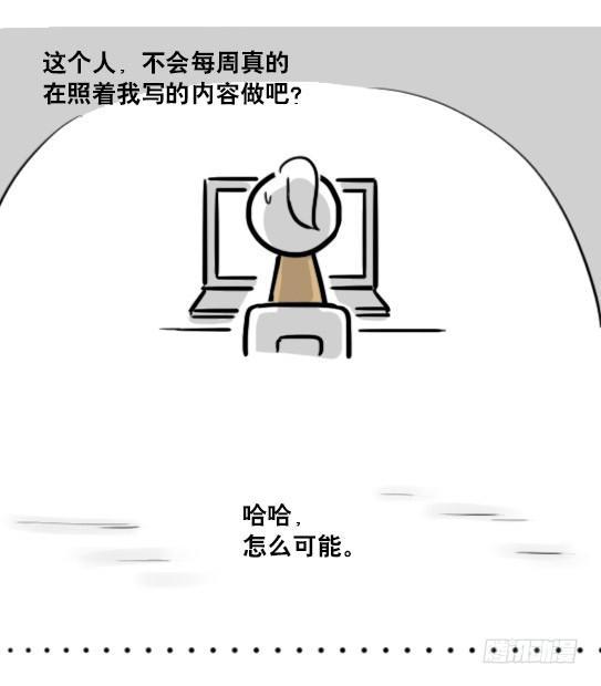 小绿和小蓝韩漫全集-188 人生规划无删减无遮挡章节图片 