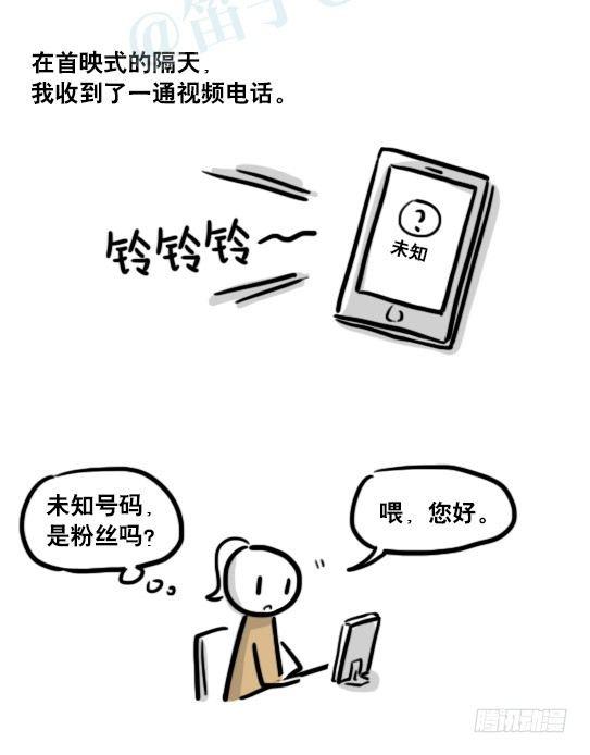 小绿和小蓝韩漫全集-188 人生规划无删减无遮挡章节图片 