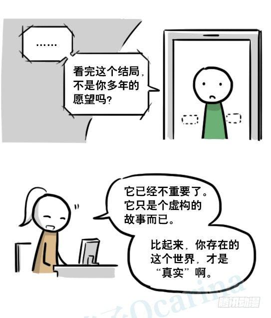 小绿和小蓝韩漫全集-188 人生规划无删减无遮挡章节图片 