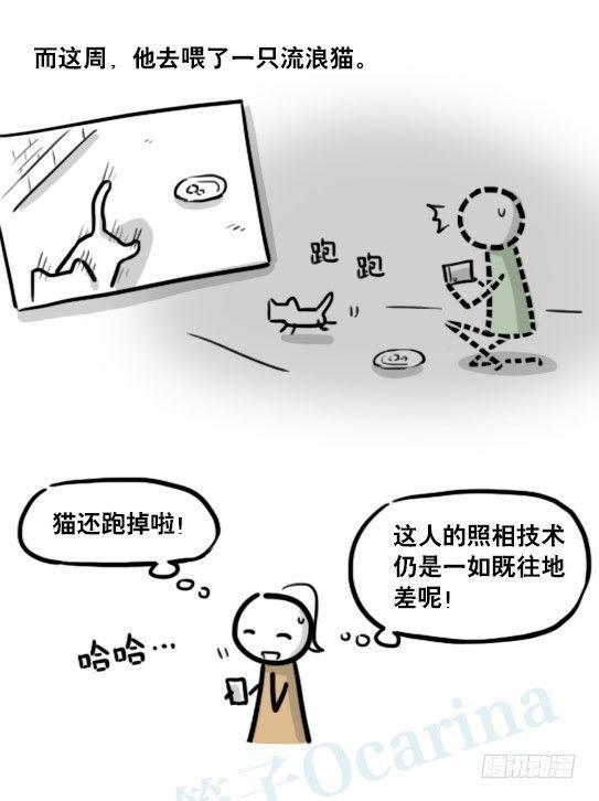 小绿和小蓝韩漫全集-188 人生规划无删减无遮挡章节图片 