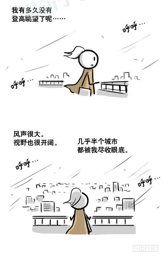 小绿和小蓝韩漫全集-188 人生规划无删减无遮挡章节图片 