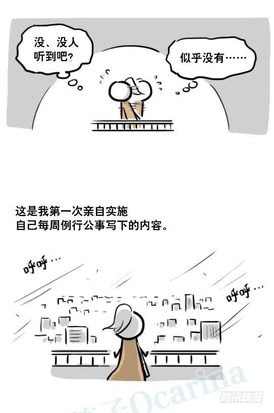 小绿和小蓝韩漫全集-188 人生规划无删减无遮挡章节图片 