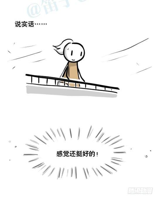 小绿和小蓝韩漫全集-188 人生规划无删减无遮挡章节图片 