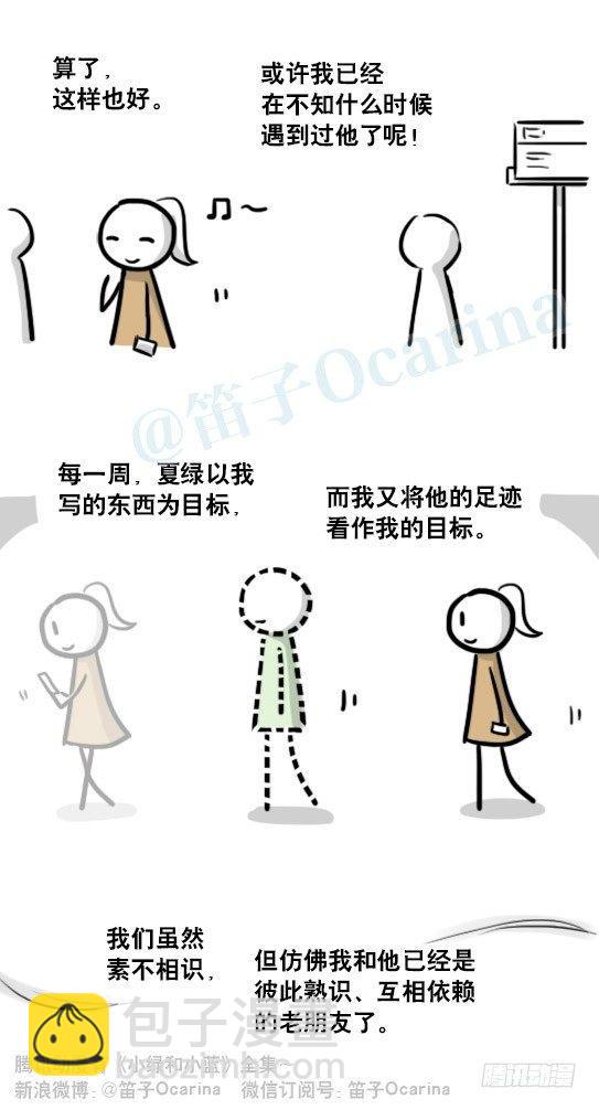 小绿和小蓝韩漫全集-188 人生规划无删减无遮挡章节图片 