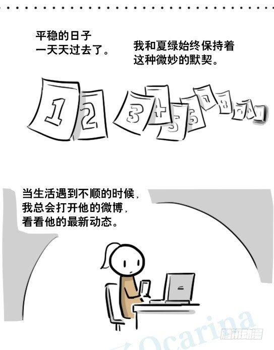 小绿和小蓝韩漫全集-188 人生规划无删减无遮挡章节图片 