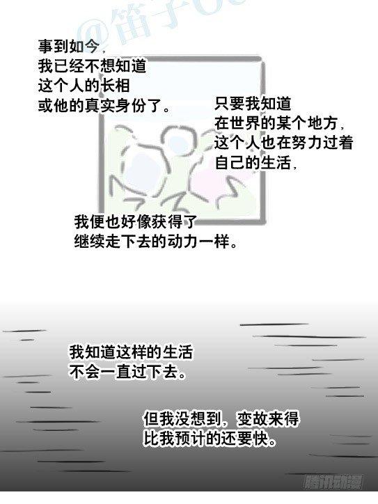 小绿和小蓝韩漫全集-188 人生规划无删减无遮挡章节图片 