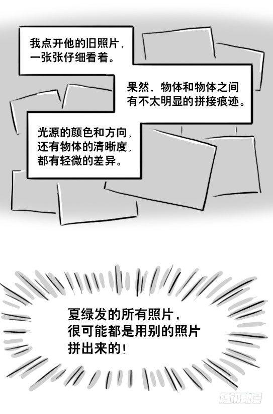 小绿和小蓝韩漫全集-188 人生规划无删减无遮挡章节图片 